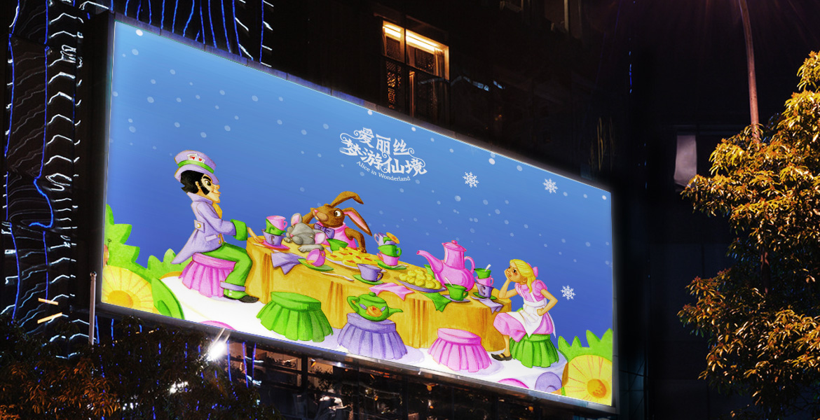 7冰雪王国品牌形象塑造