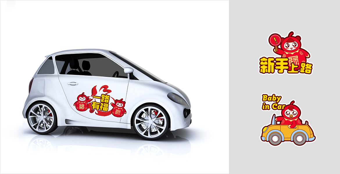 8兴福村镇银行企业形象塑造