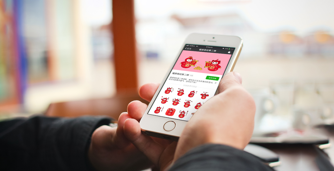 6兴福村镇银行商业形象打造