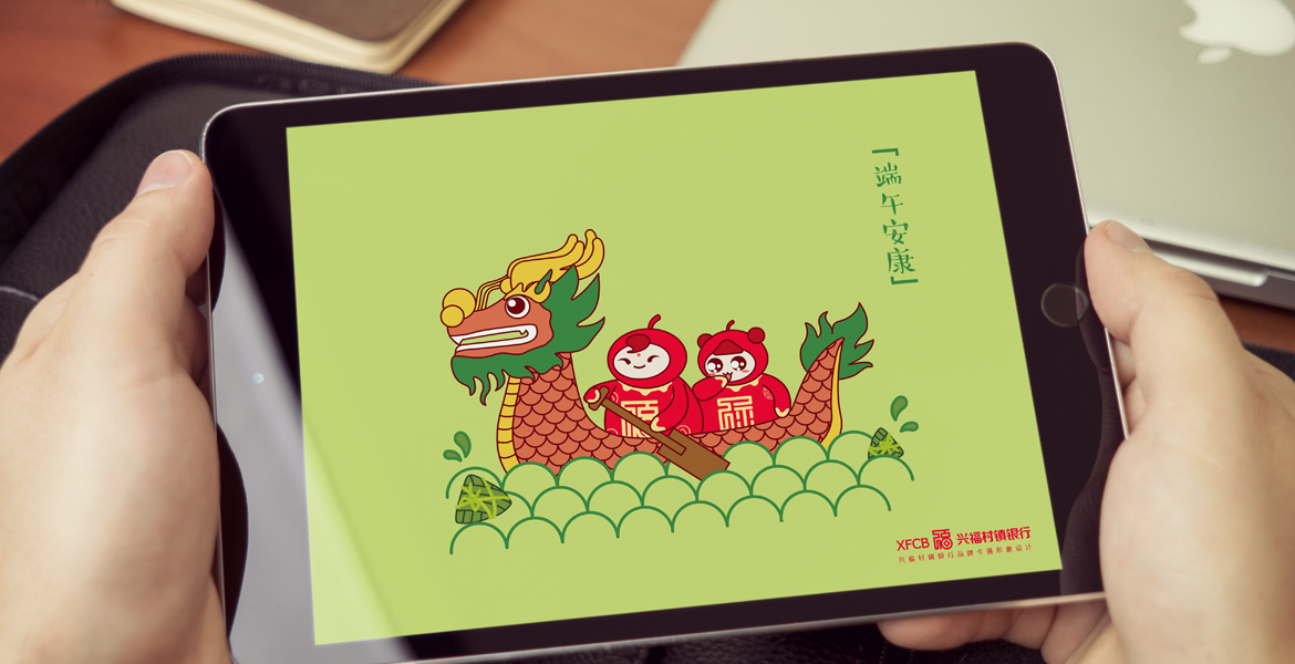 10兴福村镇银行高端品牌设计