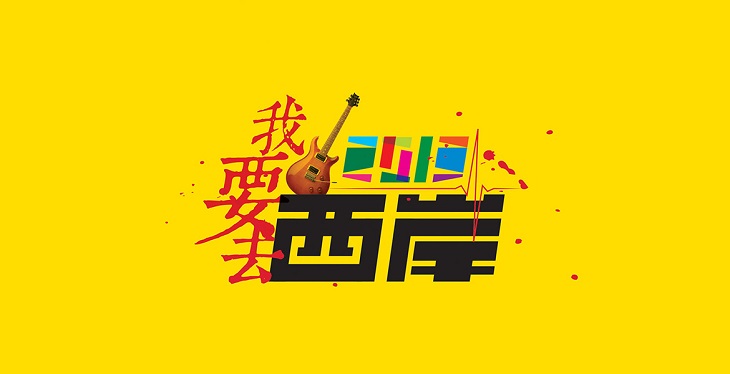 vi系统设计