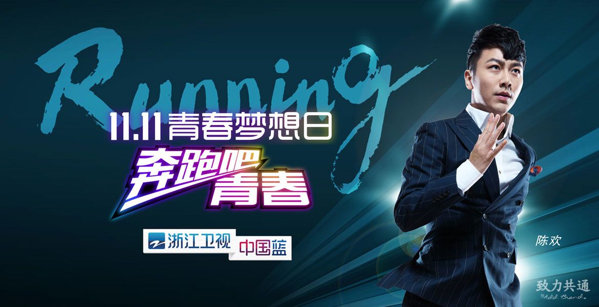 品牌形象设计