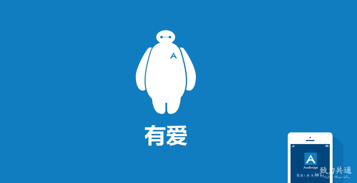 品牌设计