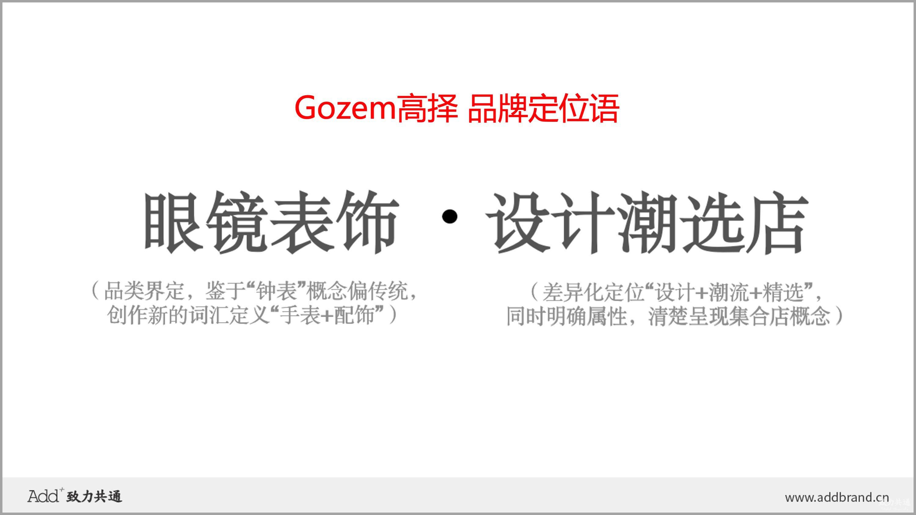 南京吴良材眼镜云路街店_全国眼镜线下体验店_明月镜片官网