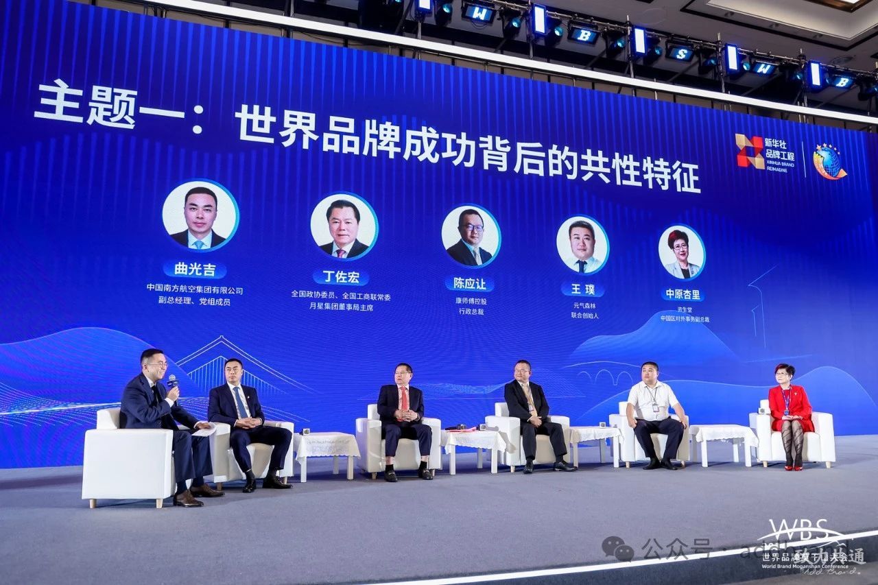 致力共通,乐剑峰,品牌营销