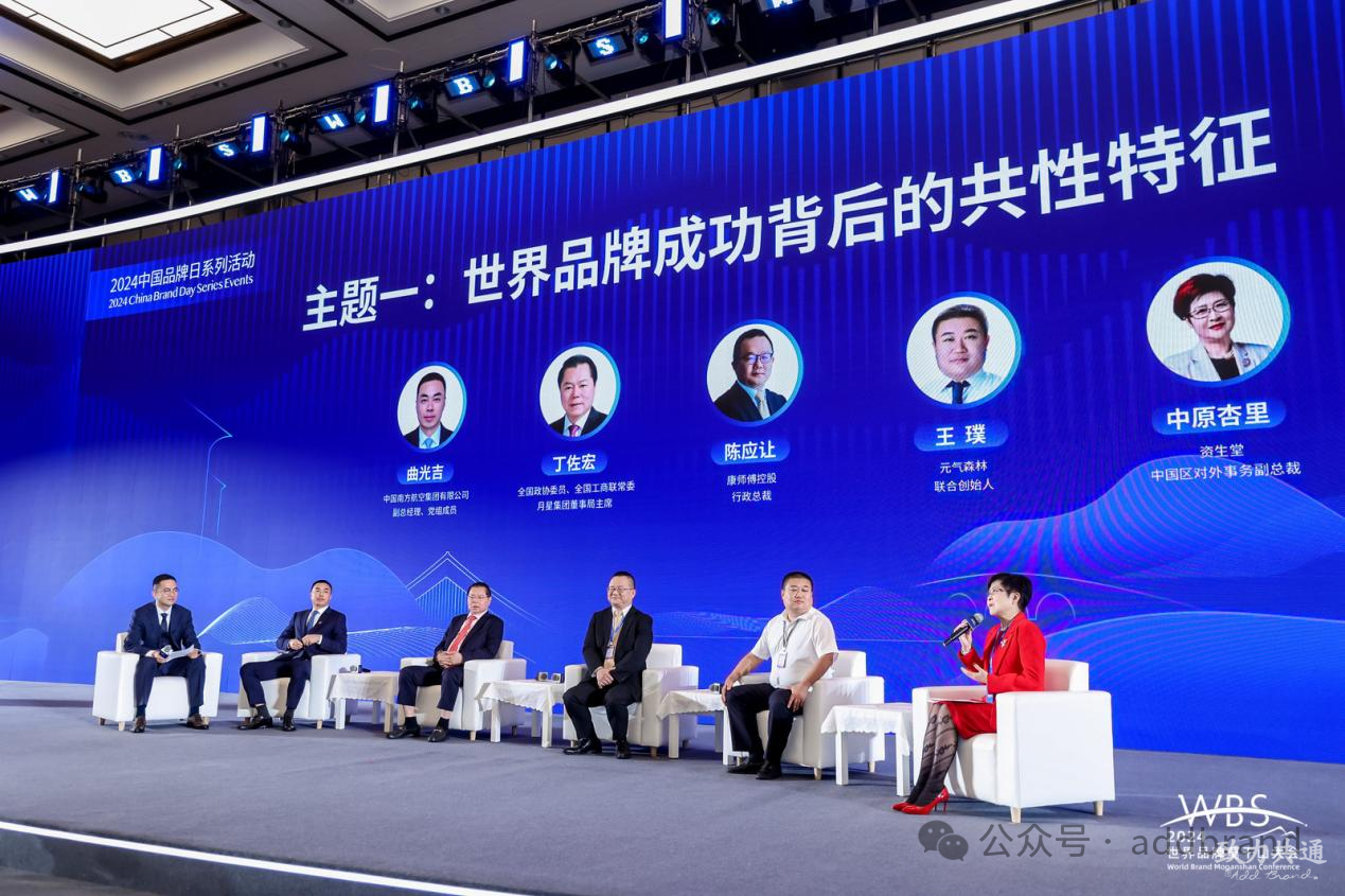 致力共通,乐剑峰,品牌营销