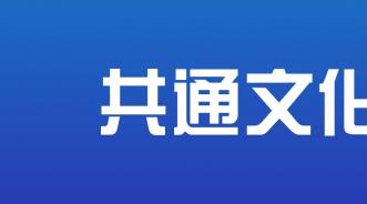 “十五五”规划窗口期，增长型企业如何补好“文化”课？