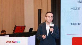 中国香妆品牌价值大会 | 乐剑峰主讲品牌多维赋能计划，助力行业实力进阶